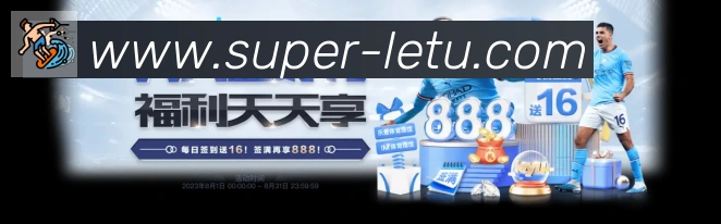 乐途棋牌官网品牌故事